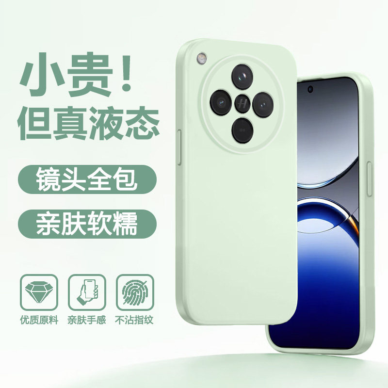 确动适用于OPPO FindX8手机壳X8S+新款臻品液态硅胶X8Pro镜头全包防摔X8Ultra保护套高级oppofind纯色男女软
