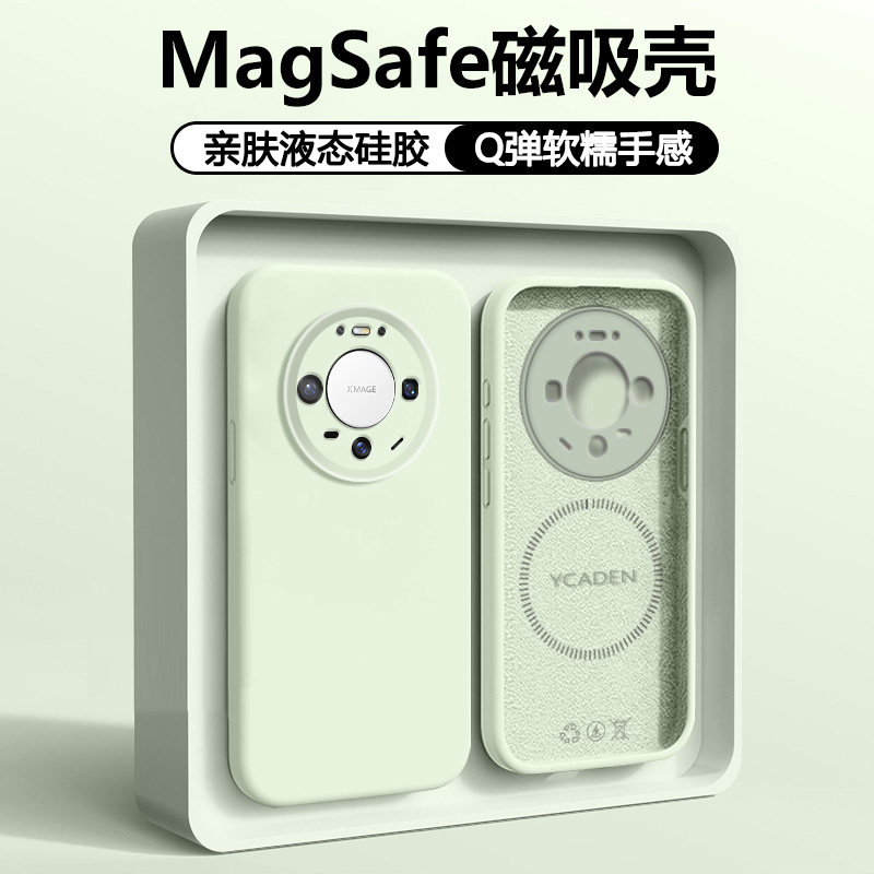 确动适用于华为Mate80手机壳新款磁吸液态硅胶Mate80Pro保护套镜头全包防摔80ProMax无线充简约高级情侣软壳