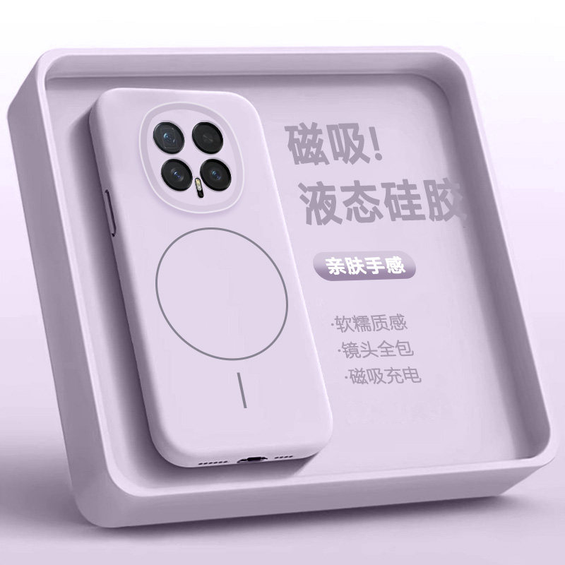 适用于荣耀Magic8磁吸液态线圈壳