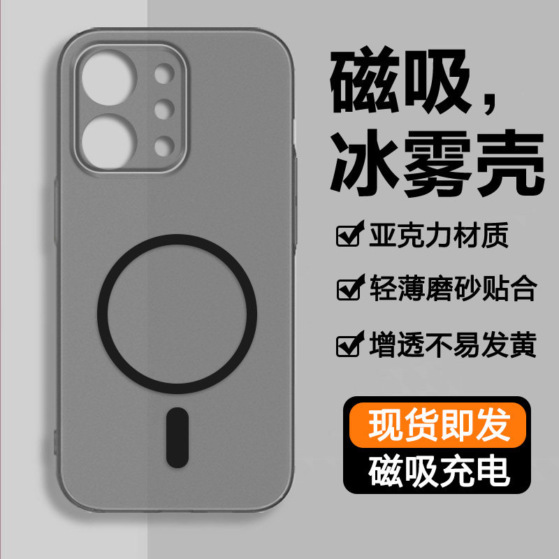 确动适用于OPPO Reno14磁吸手机壳Reno14Pro镜头全包PLA110超薄透明PKZ110磨砂新款magsafe防摔保护套硬壳