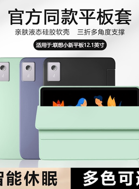 确动适用于三星Tab A11保护套8.7英寸新款A11+平板电脑Taba11液态硅胶Galaxy A11+软壳防摔11英寸背套