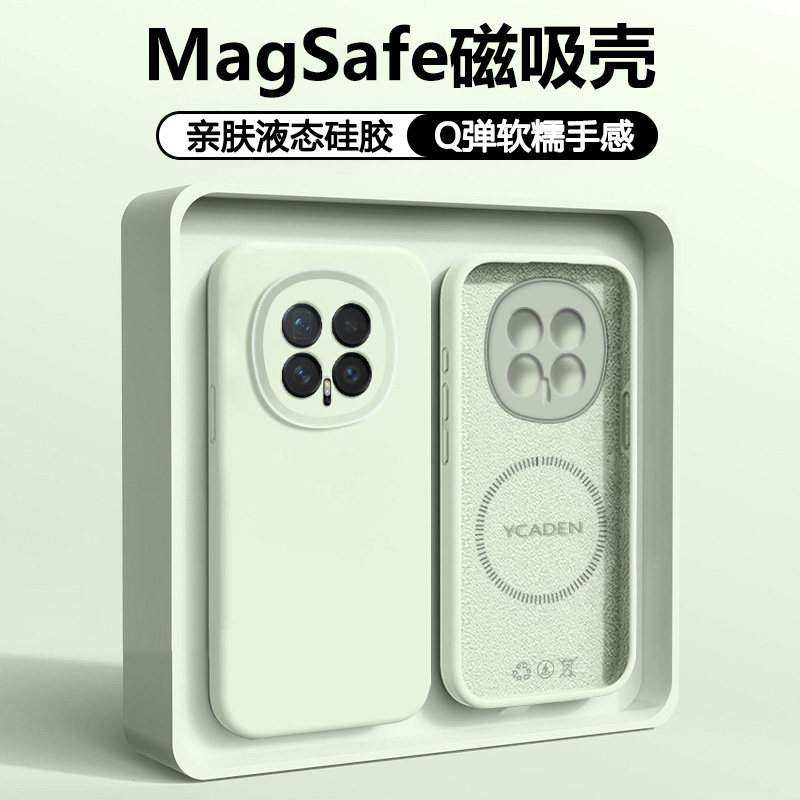 确动适用于荣耀Magic8手机壳新款液态Honor Magic8Pro磁吸充电magic8保护套镜头全包硅胶防摔超薄软壳高级感