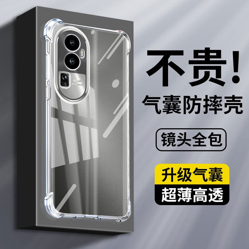 适用OPPO Reno10Pro手机壳新款Reno14/13/12/11/10/9/8透明气囊OPPOReno12Pro+防摔保护套全包男女硅胶软壳