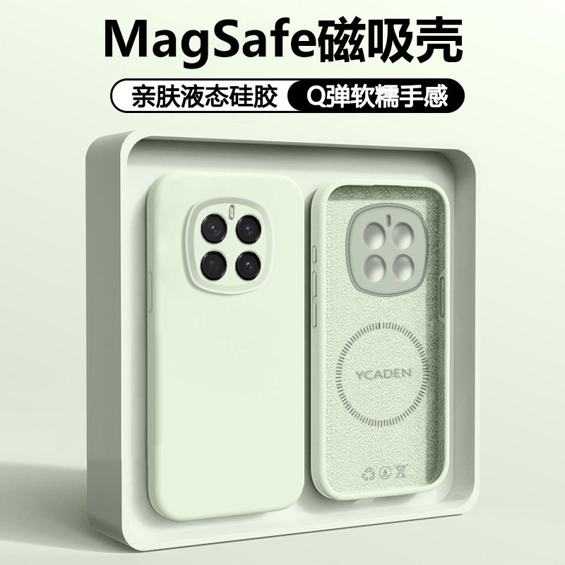 确动适用于荣耀Magic7手机壳新款磁吸液态硅胶Honor Magic7保护套镜头全包magic7Pro防摔简约男女高级软壳
