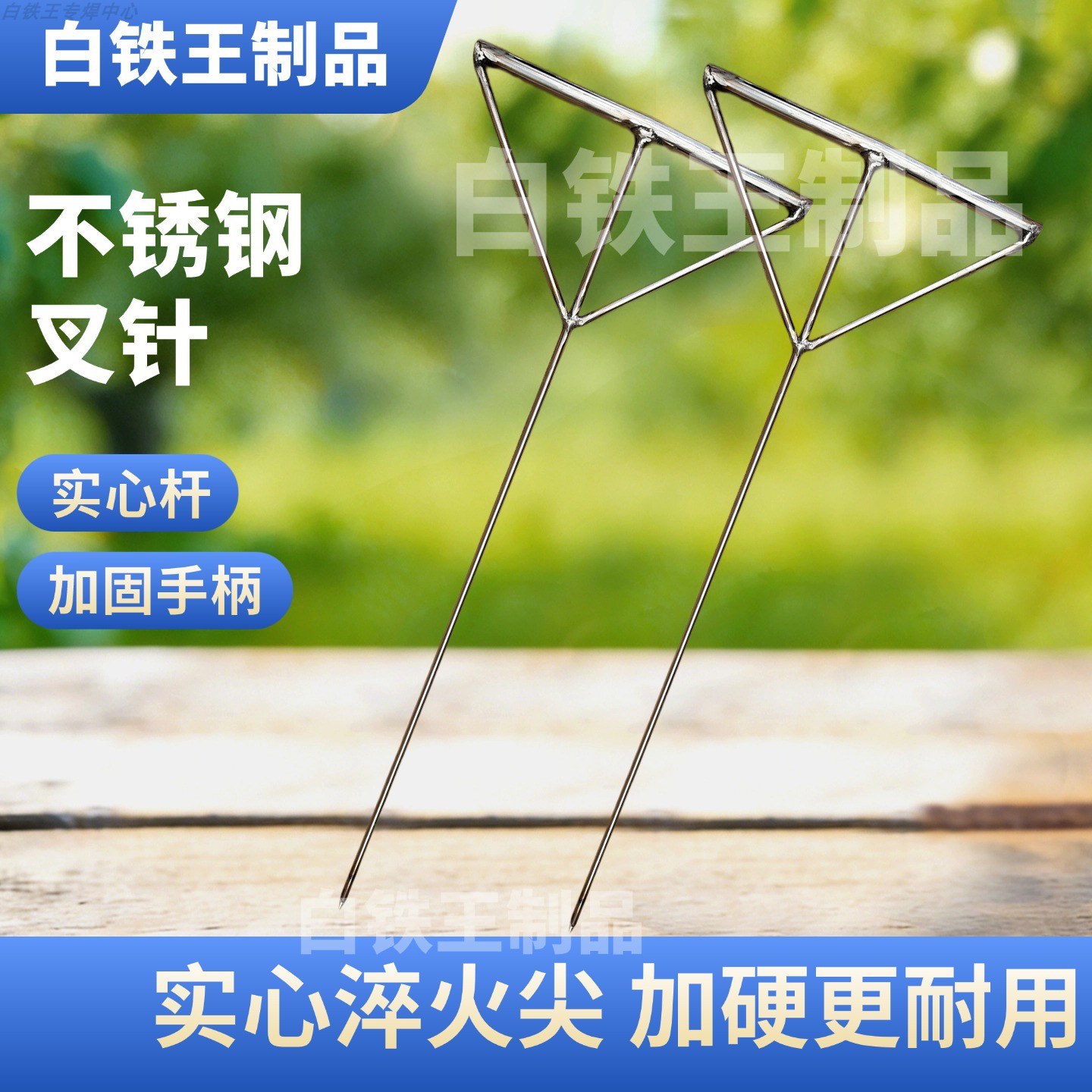 直钩圆尖横向手柄加长不锈钢