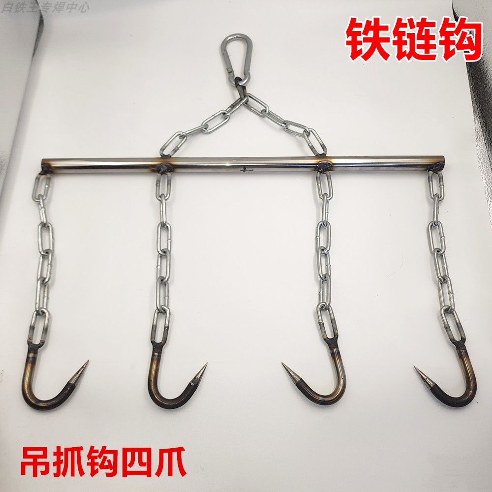 水泥袋吊钩四爪加粗钩牛羊猪肉吊钩可定制铁链钩子锋利尖吊抓钩