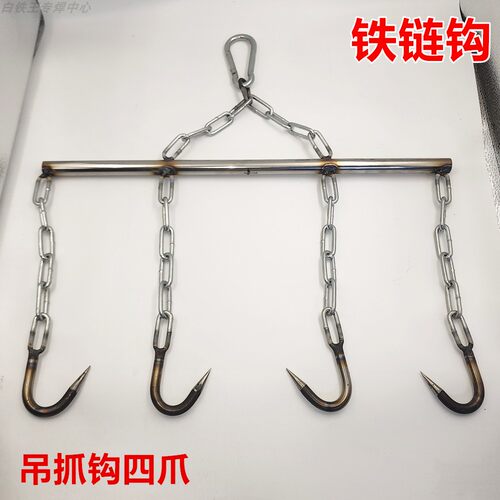 水泥袋吊钩四爪加粗钩牛羊猪肉吊钩可定制铁链钩子锋利尖吊抓钩