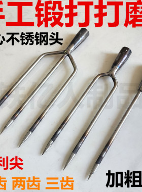 直叉不锈钢头手工锻打打磨锋利尖