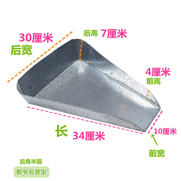 中药盘前窄后宽中药材分包装工具铲铁盘畚斗药盘抓药盘