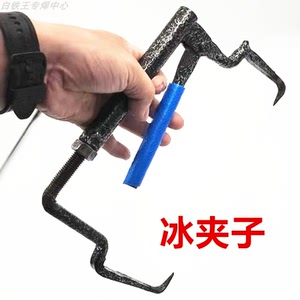 托冰冰钳冰夹大冰块可调冰夹提冰冰夹制冰厂冷库实用工具冰钳夹子