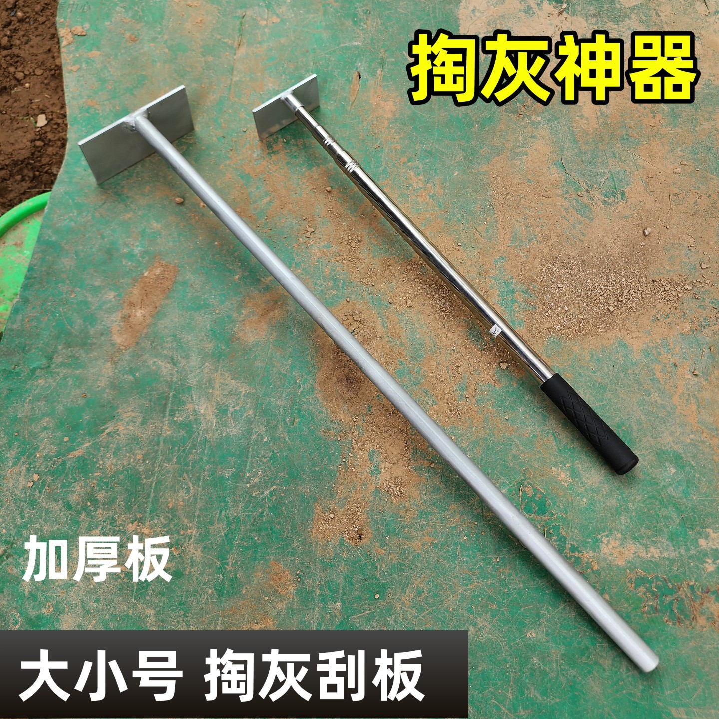 掏炉灰神器柴火灶农村火炕锅炉掏炕洞炉灰耙子烧炕清灰扒掏灰耙子