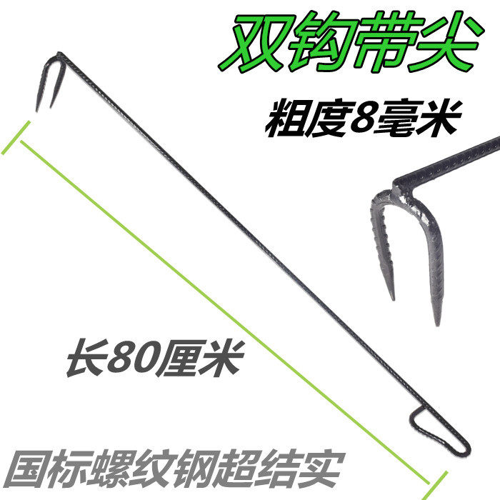 螺纹钢肉叉鸡鸭鹅汤钩大双钩捞肉叉肉勾烤肉煮肉肉钩子抓肉捞肉钩