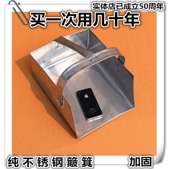 正品304不锈钢簸箕家用撮箕畚箕加厚耐用畚斗高工厂可定做垃圾铲