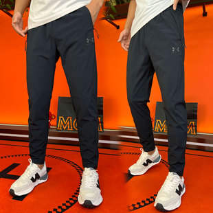 夏季户外速干裤薄款冰丝裤子男透气修身小脚直筒宽松休闲裤运动裤