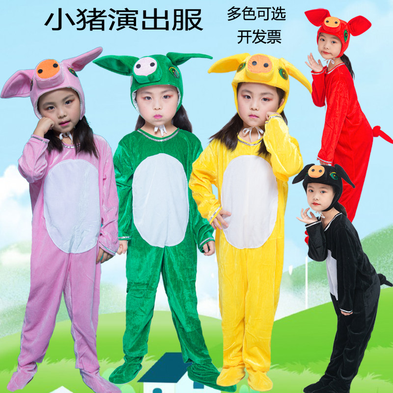小猪儿童卡通动物服演出服大灰狼