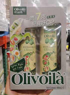 欧丽薇兰特级初榨橄榄油喷雾400ml2瓶开市客轻食costco代购开市客