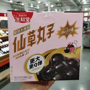 生和堂仙草丸子246*12杯仙草果冻网红零食配蜂蜜costco开市客代购