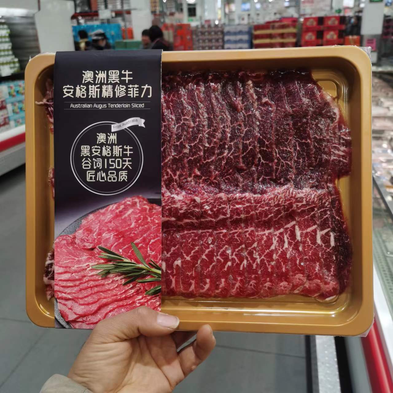 澳洲进口黑牛安格斯精修菲力500g 涮烤煎炒 牛肉costco代购开市客