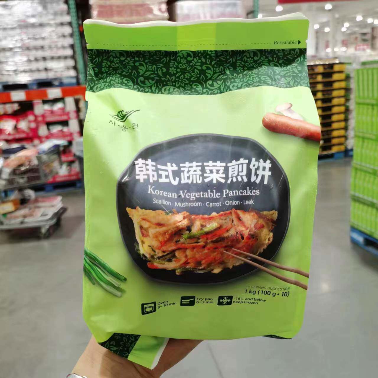 韩国进口韩式海鲜蔬菜煎饼1kg 速食早餐 半成品costco代购开市客