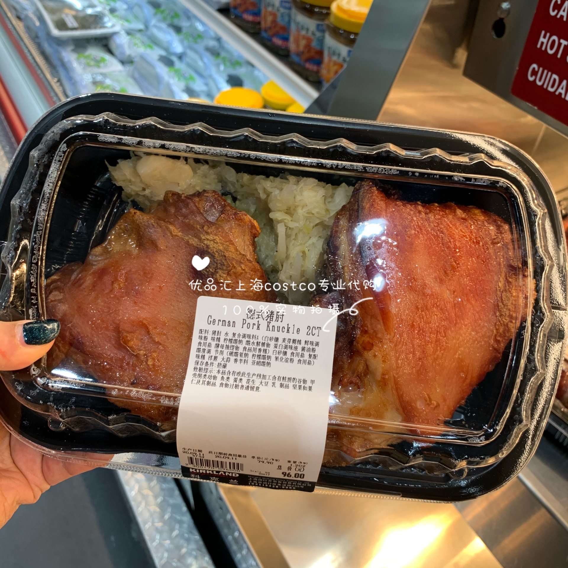 每天现烤德式猪肘烤猪蹄2只装 烧烤猪肉猪排 costco代购开市客,水产肉类/新鲜蔬果/熟食,猪蹄/猪肘/猪肉类熟食,淘宝优惠券,粉丝福利购,淘宝优惠卷