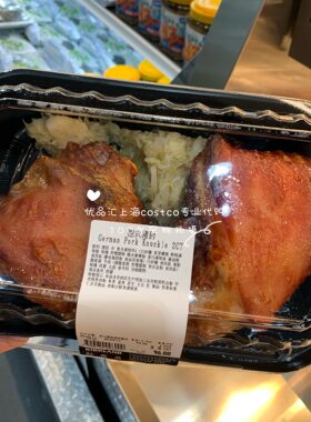 每天现烤德式猪肘烤猪蹄2只装