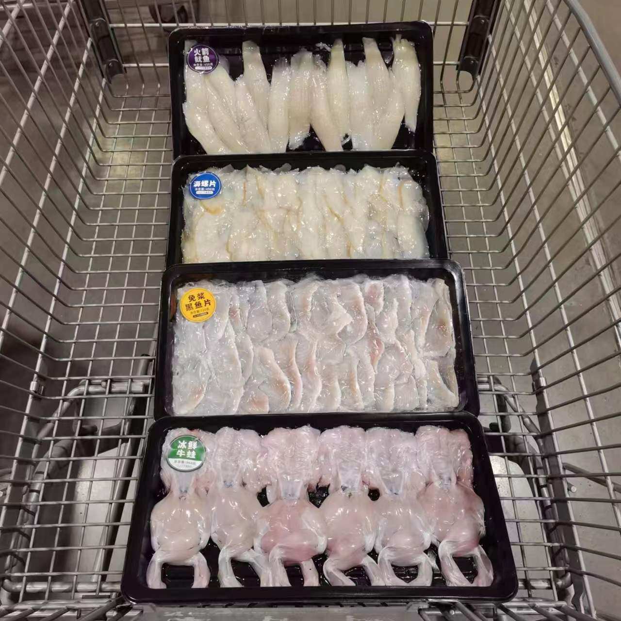 免浆黑鱼片酸菜鱼水煮鱼皖鱼片鱿鱼牛蛙腿火锅costco代购开市客