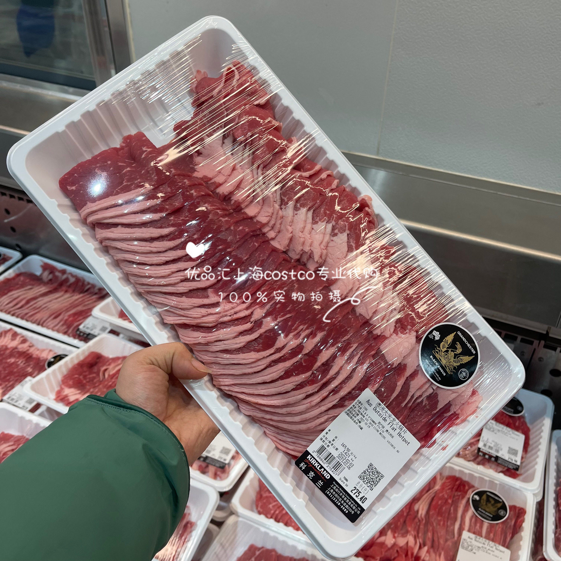 澳洲大米龙火锅片 肥牛烤肉片煎烤牛肉牛排牛扒 costco代购开市客