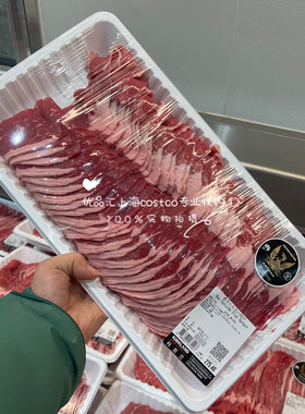 澳洲大米龙火锅片烧烤