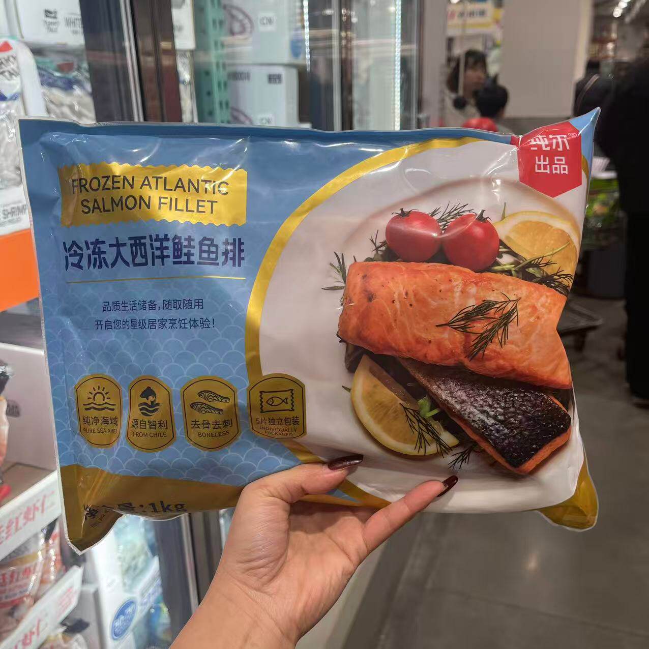 进口冷冻大西洋鲑鱼排1kg三文鱼 带皮去骨去刺海鲜 开市客代购