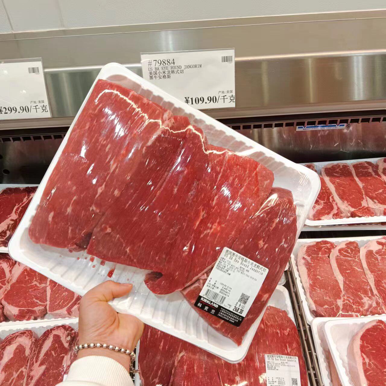美国进口黑牛安格斯牛小米龙韩式切 牛肉煎炒烤炖煮 costco开市客