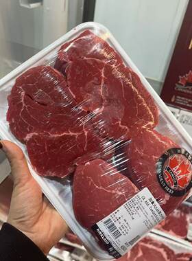 冰鲜加拿大3A原切菲力牛排 牛扒里脊肉冷鲜牛肉 costco代购开市客