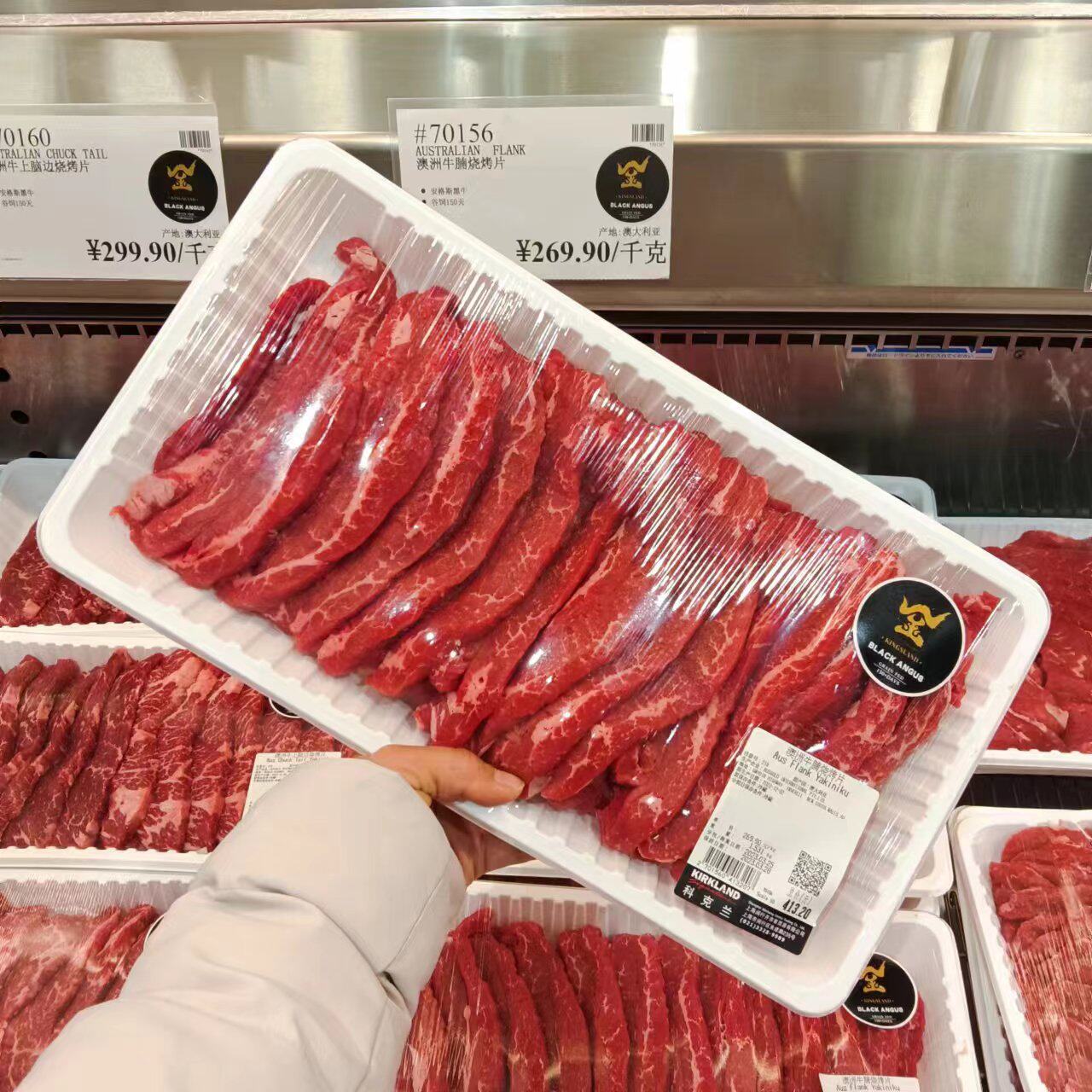 澳洲谷饲牛腩烧烤片冰鲜牛肉牛排韩式烧烤烧肉 costco代购开市客