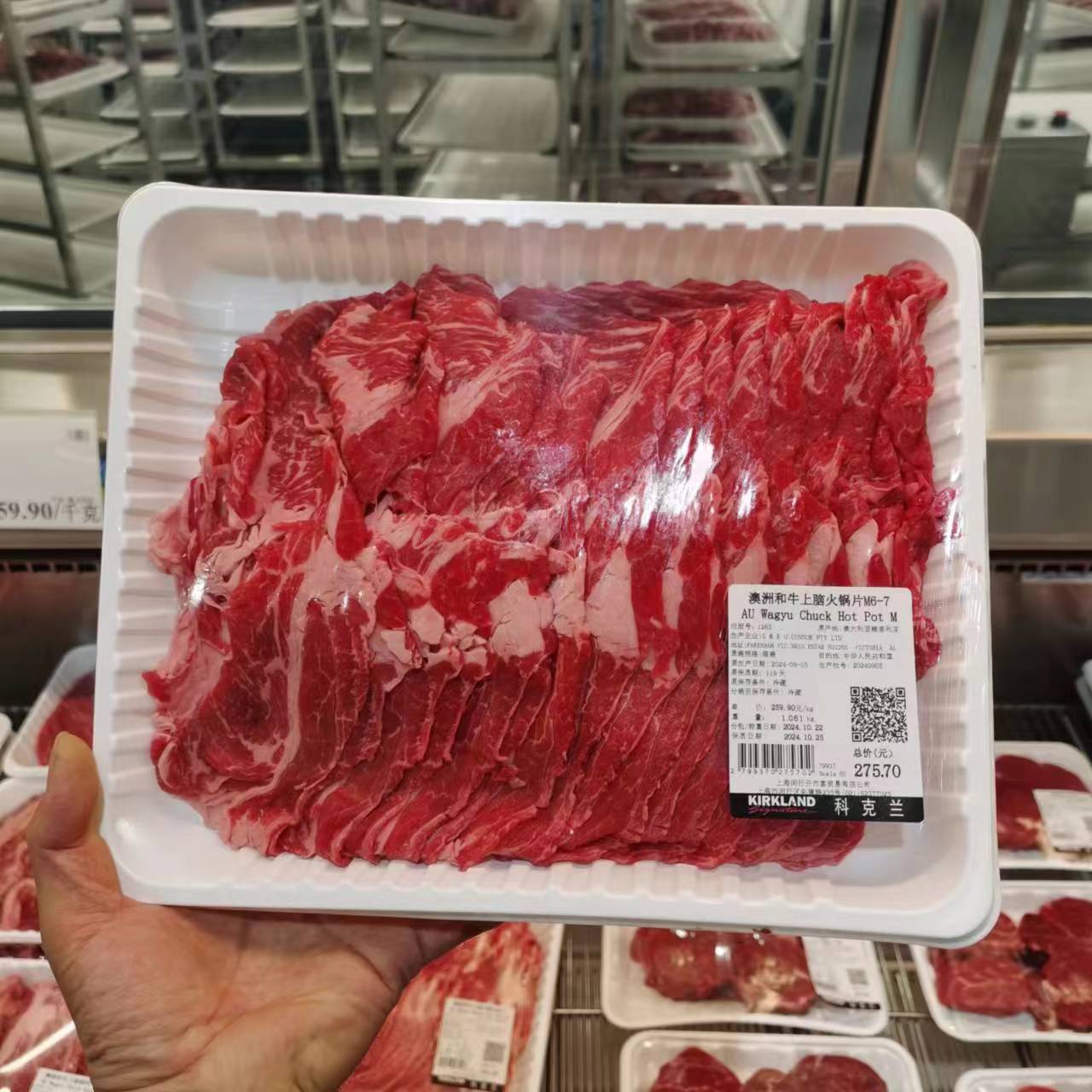 澳洲进口和牛上脑火锅片安格斯冰鲜牛肉涮牛肉卷costco代购开市客