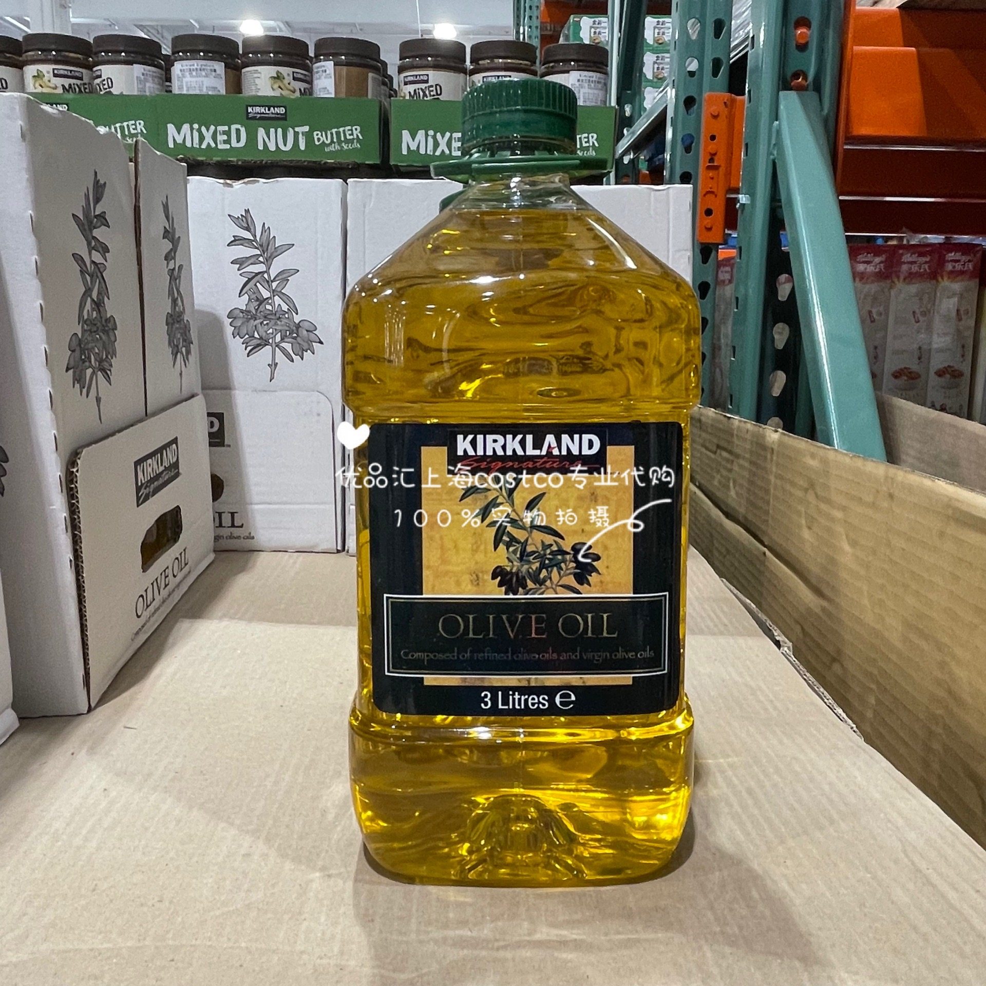 进口科克兰混合橄榄油3L 低脂烹饪料理烘焙上海costco代购开市客,粮油调味/速食/干货/烘焙,橄榄油,淘宝优惠券,粉丝福利购,淘宝优惠卷