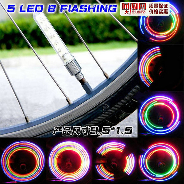 Eclairage pour vélo - Ref 2399064 Image 1