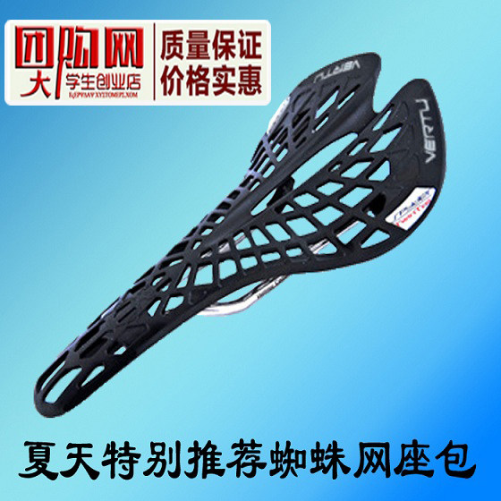 Selle de vélo - Ref 2352061 Image 1