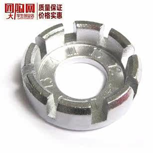 Clé pour réparation vélo - Ref 2303232 Image 1