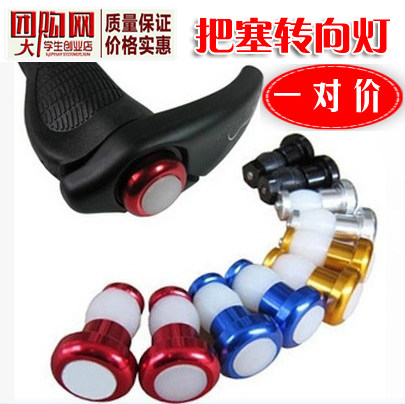 Eclairage pour vélo - Ref 2401468 Image 1