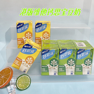 现货广东包邮 香港进口VITA维他钙思宝燕麦原味豆奶250ml 24盒*箱