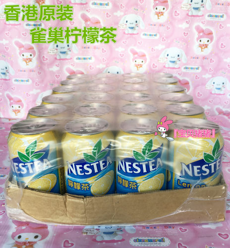 雀巢现货广东nestea315ml柠檬茶