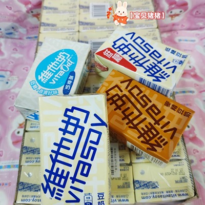 维他豆奶盒装250ml豆奶香港低糖