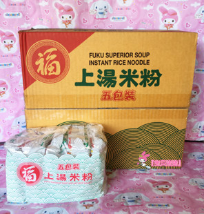 现货广东包邮香港进口福字上汤米粉 上汤伊面泡面 速食面30包*箱