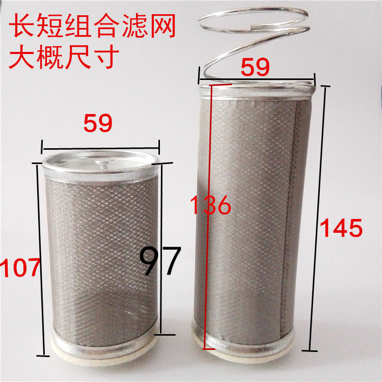 正星加油机滤芯组合泵分体泵过滤网油泵过滤器C0810滤清器滤芯