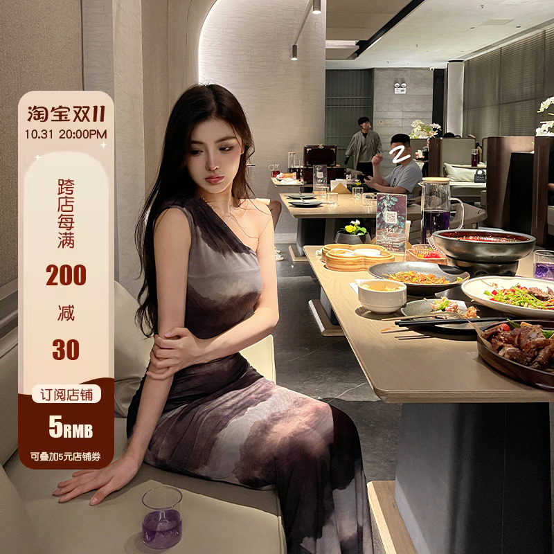 现货 水墨画连衣裙女冬扎染网纱长裙性感气质包臀多巴胺穿搭裙子