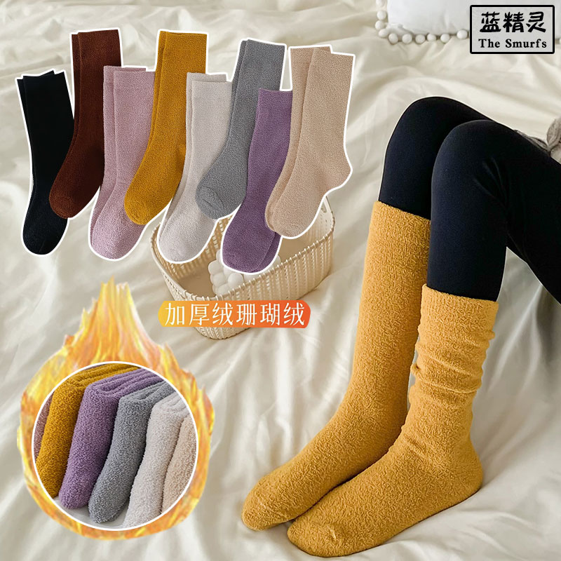 珊瑚绒厚袜小腿袜秋冬纯色高筒袜
