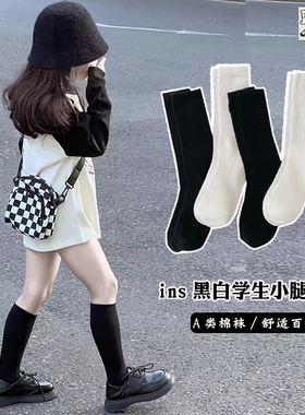 儿童袜秋冬纯棉纯色女童男童宝宝长筒袜子韩国ins黑色学生小腿袜