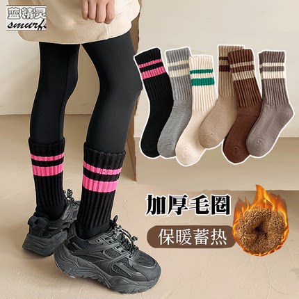 儿童袜子秋冬加厚毛圈袜纯棉男女童中大童宝宝冬季加绒保暖中筒袜