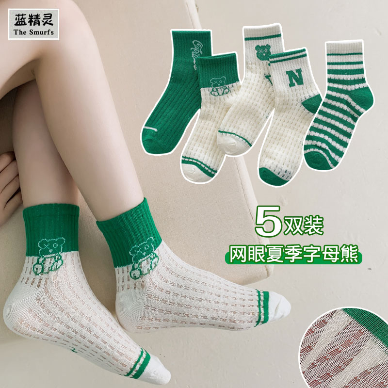 韩版可爱卡通中短筒春夏网眼透气