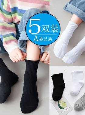 儿童袜子秋冬纯棉黑白灰色中筒袜男女童中大童宝宝纯色小学生潮袜