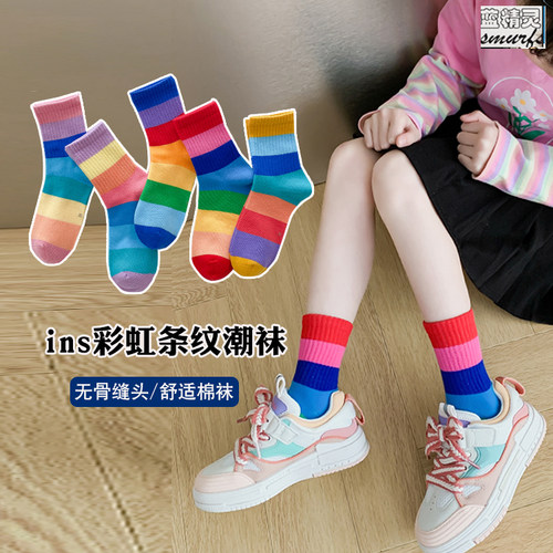 彩色条纹彩虹袜中筒袜四季无骨袜